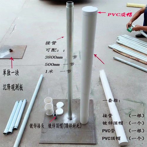 思茅沉降板施工案例